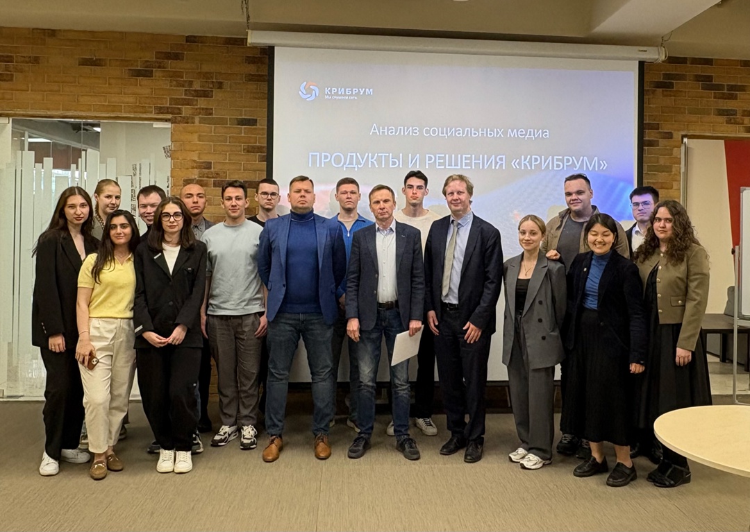 Представители МГИМО ознакомились с передовыми технологиями компании «Крибрум»