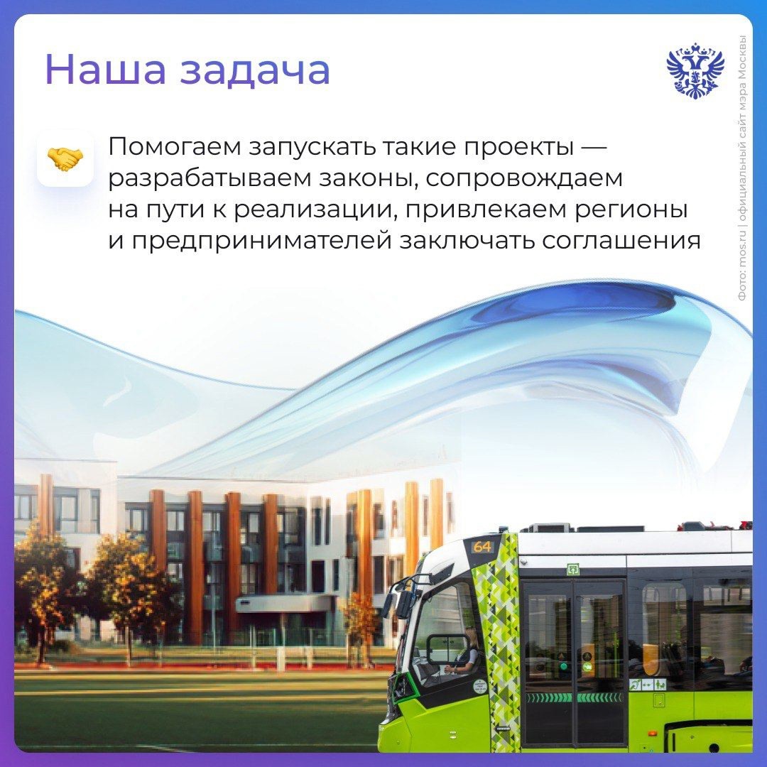 ️Бизнес + государство = новые школы, современные больницы, удобный транспорт, доступная среда и сервисы