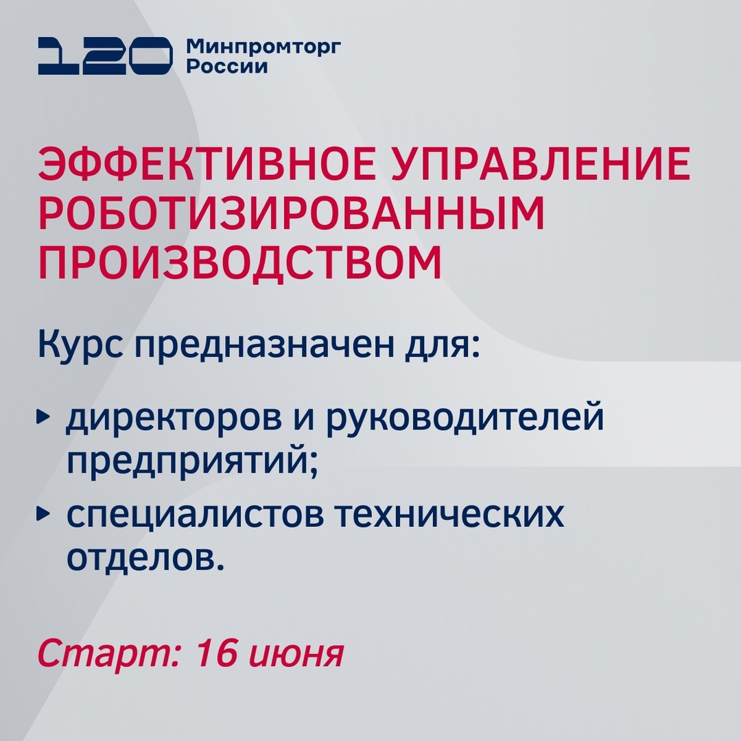 Центр развития промышленной робототехники Университета Иннополис открывает набор на курсы по робототехнике
