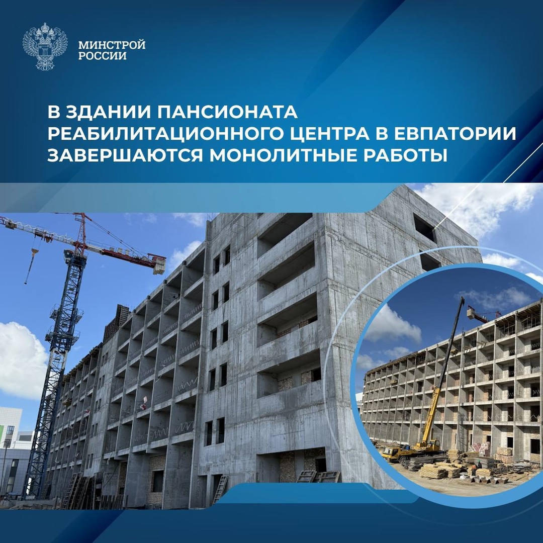 На территории Федерального детского реабилитационного центра в Евпатории общей площадью около 100 тыс. кв