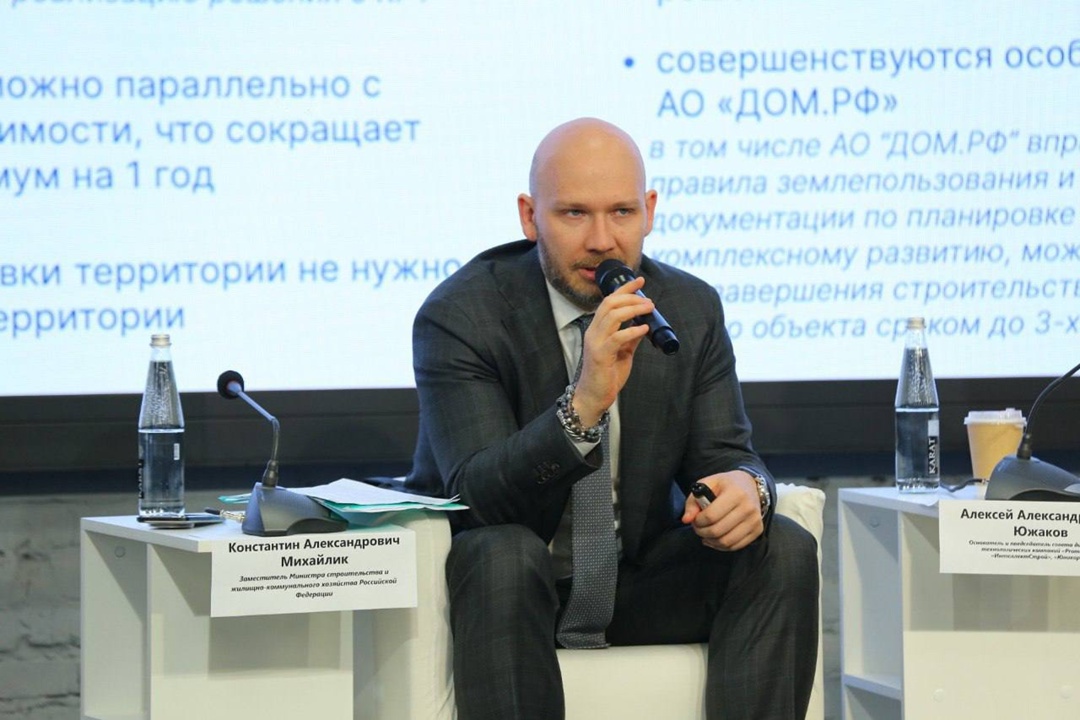 Константин Михайлик посетил Пермь с рабочим визитом