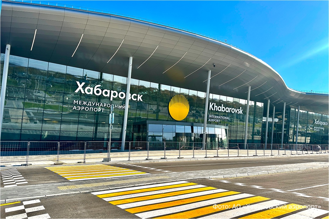 Аэропорт Хабаровска сможет принимать больше пассажиров международных рейсов