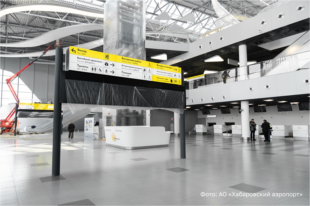 Аэропорт Хабаровска сможет принимать больше пассажиров международных рейсов