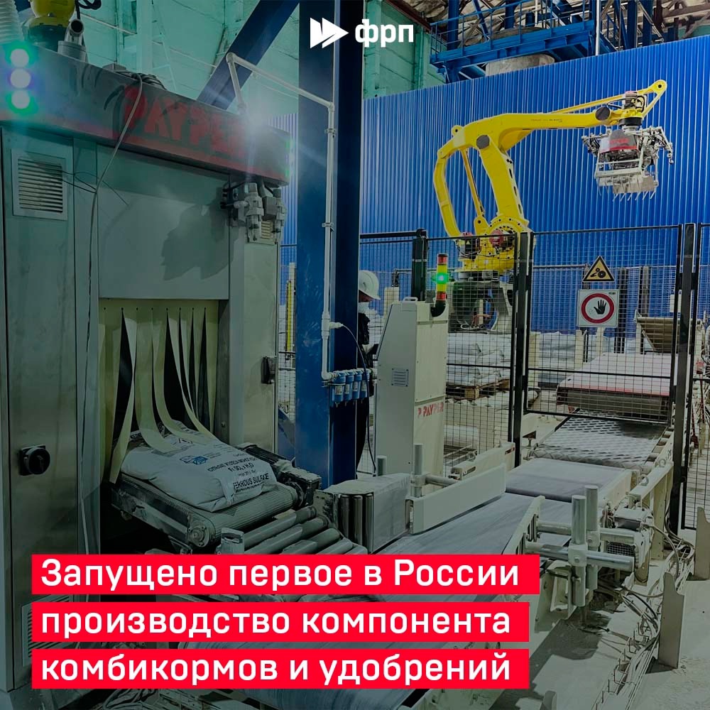 Здоровый сад и сытый скот Дефицит железа в почве? Болезни растений? Нехватка полезных добавок в кормах