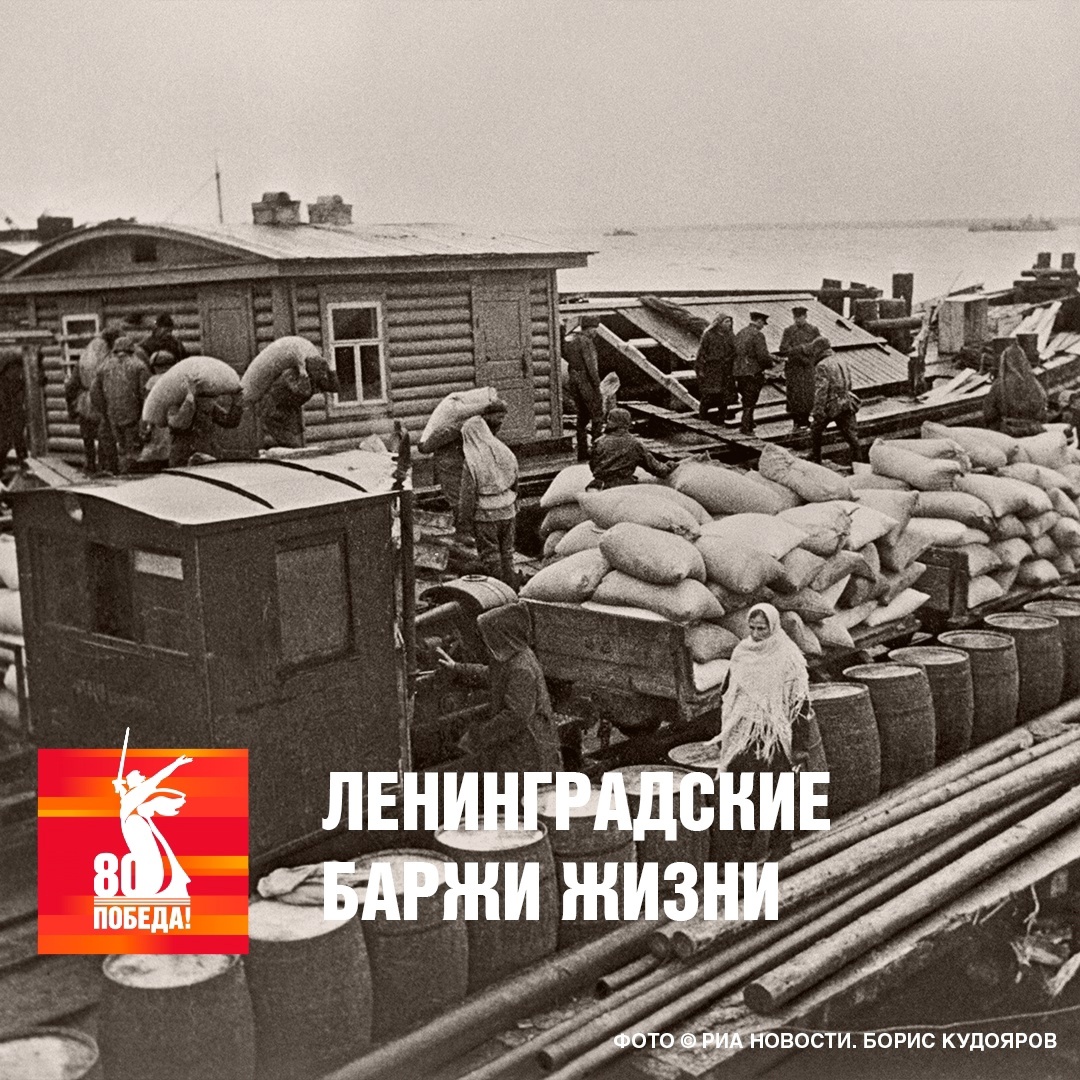 Она не стреляла, не шла в атаку – но спасла Ленинград