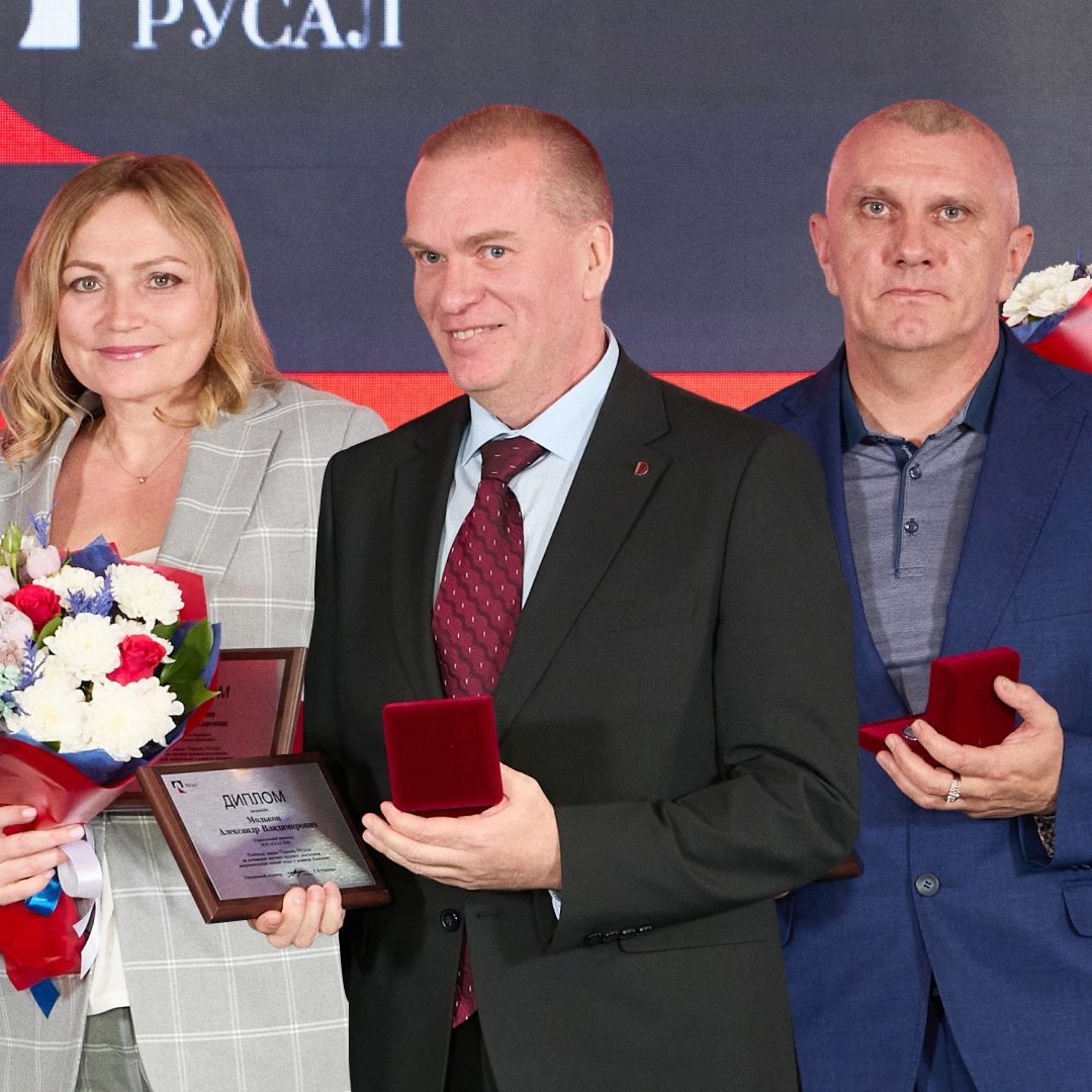 Сегодня у нас особый повод для гордости. Мы поздравляем коллег, которые отмечены персональной наградой — «Гордость РУСАЛа»