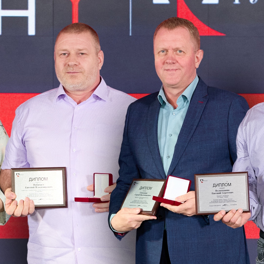 Сегодня у нас особый повод для гордости. Мы поздравляем коллег, которые отмечены персональной наградой — «Гордость РУСАЛа»