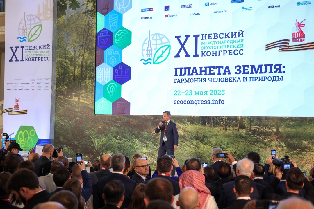 Моменты первого дня XI Невского международного экологического конгресса в нашем фотообъективе!
