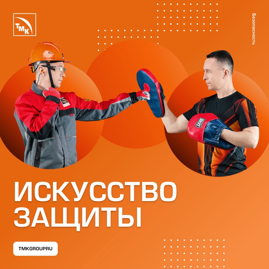 Когда защита — ключ к успеху Алексей Наборщиков работает слесарем-ремонтником электросталеплавильного цеха ВТЗ, а в свободное время занимается панкратионом