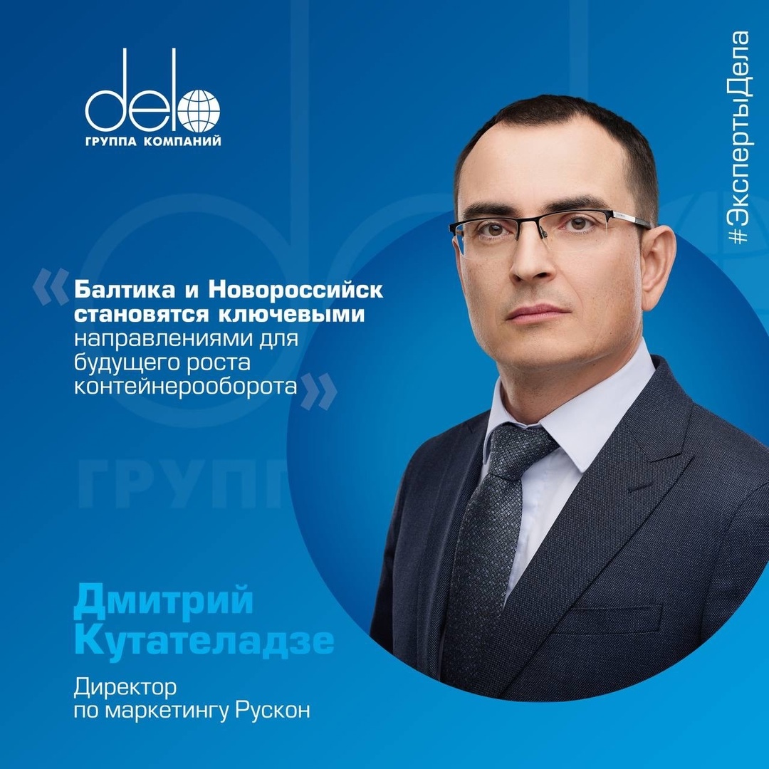 Ограничения на контейнерные перевозки и перспективы их разрешения: новый взгляд на внешнюю торговлю