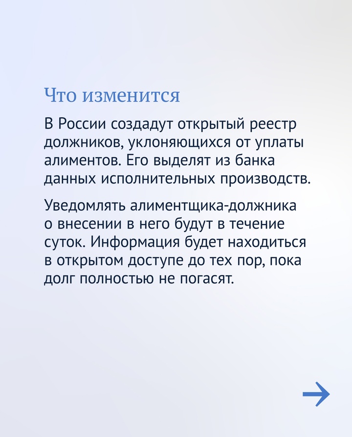 Скрыть факт неуплаты алиментов не получится.
