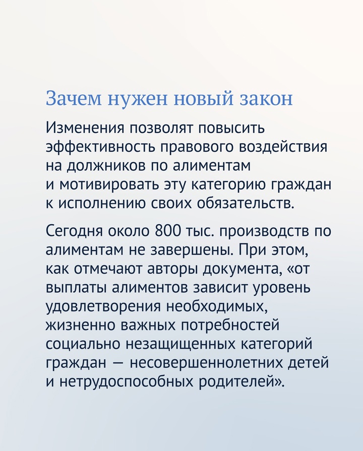 Скрыть факт неуплаты алиментов не получится.