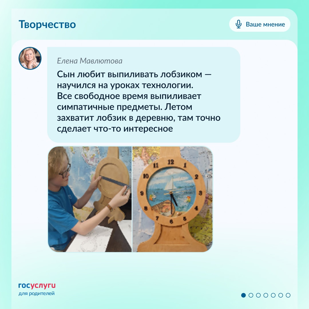 Творчество, спорт и игры: ваши варианты для досуга детей на каникулах