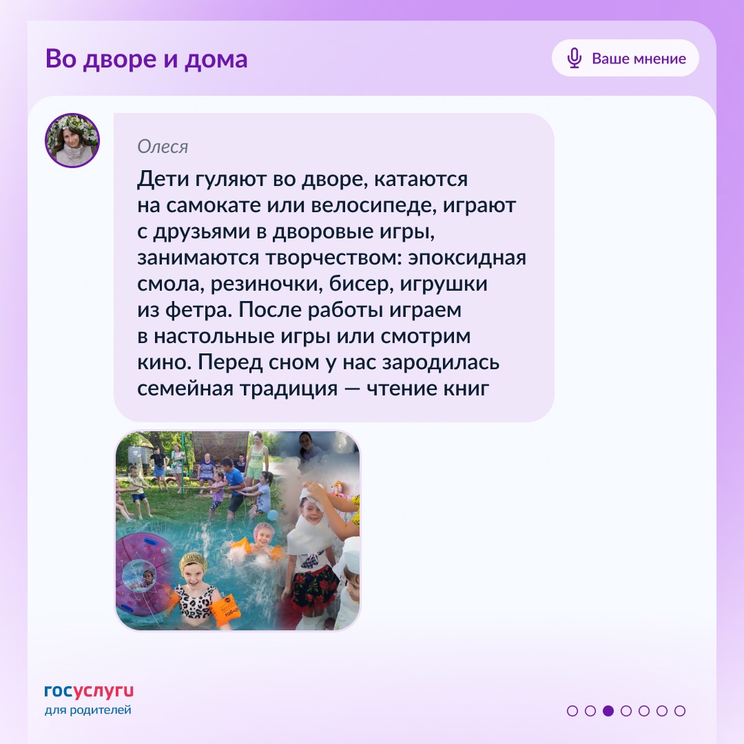 Творчество, спорт и игры: ваши варианты для досуга детей на каникулах