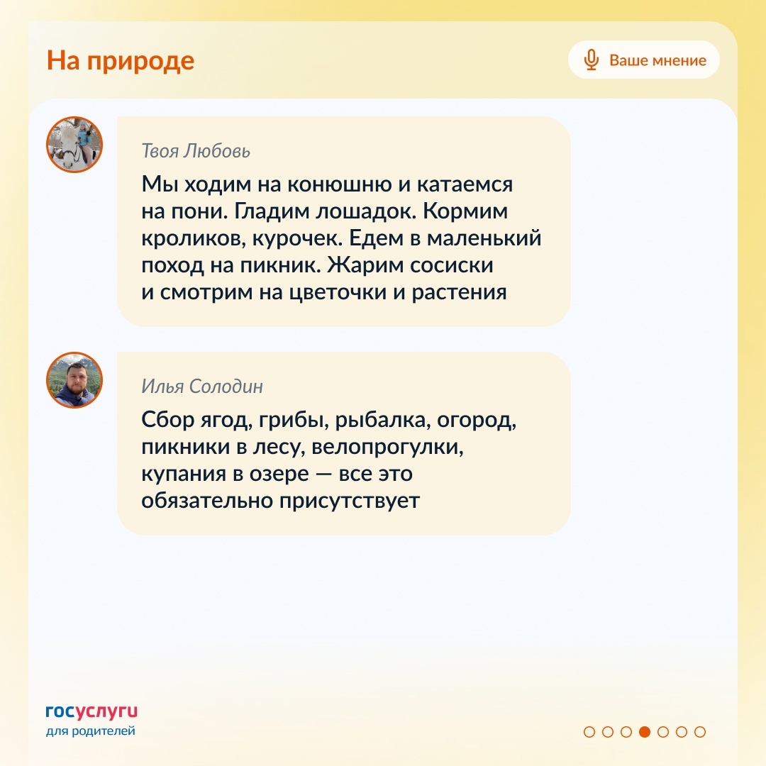 Творчество, спорт и игры: ваши варианты для досуга детей на каникулах