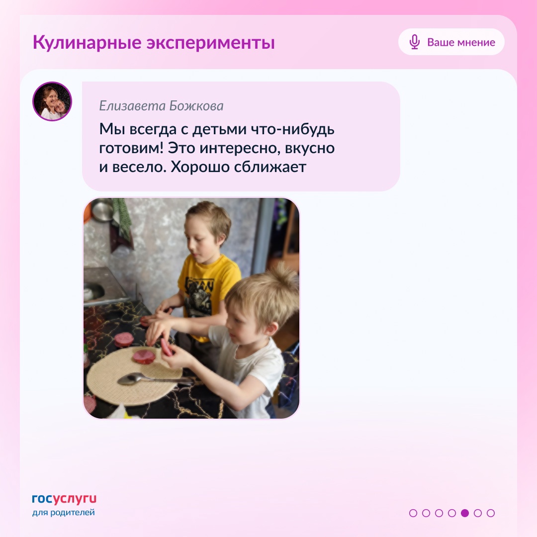 Творчество, спорт и игры: ваши варианты для досуга детей на каникулах