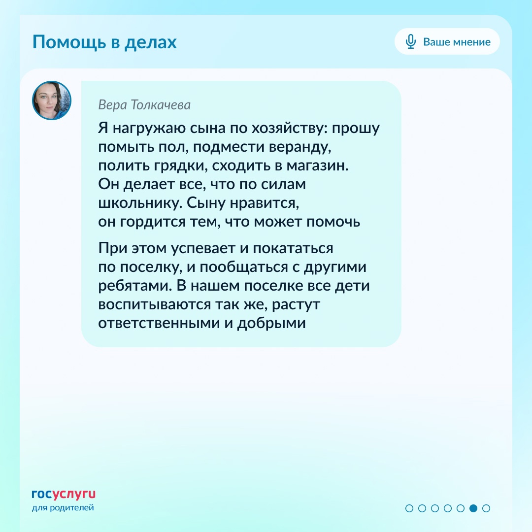 Творчество, спорт и игры: ваши варианты для досуга детей на каникулах