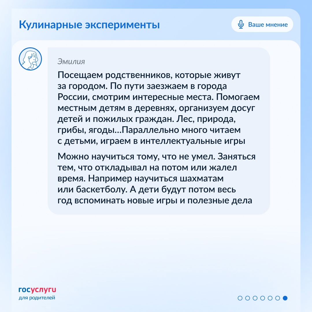 Творчество, спорт и игры: ваши варианты для досуга детей на каникулах