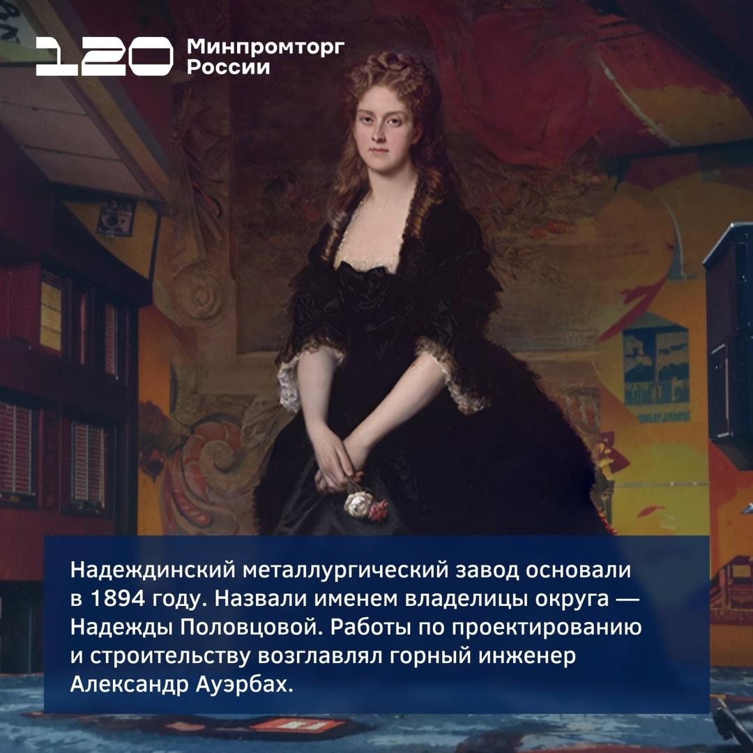 Надеждинский металлургический завод: металлопрокат из 328 марок стали