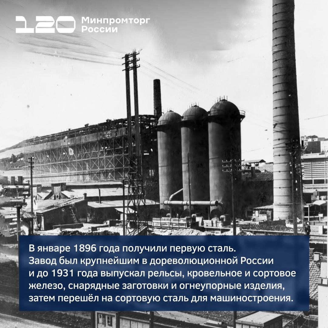 Надеждинский металлургический завод: металлопрокат из 328 марок стали