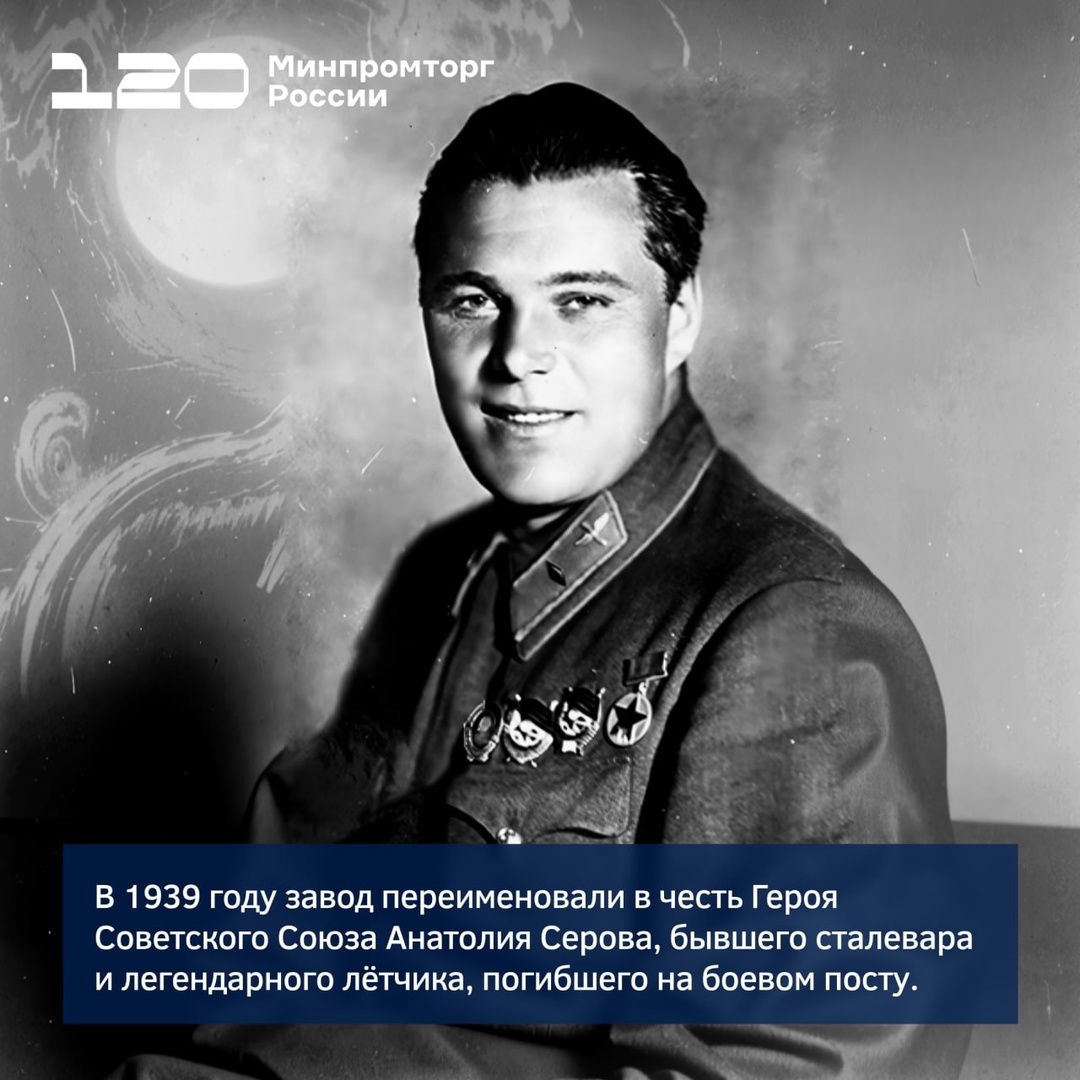 Надеждинский металлургический завод: металлопрокат из 328 марок стали