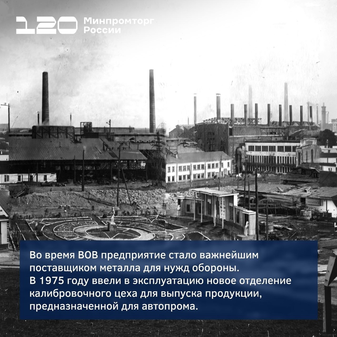 Надеждинский металлургический завод: металлопрокат из 328 марок стали