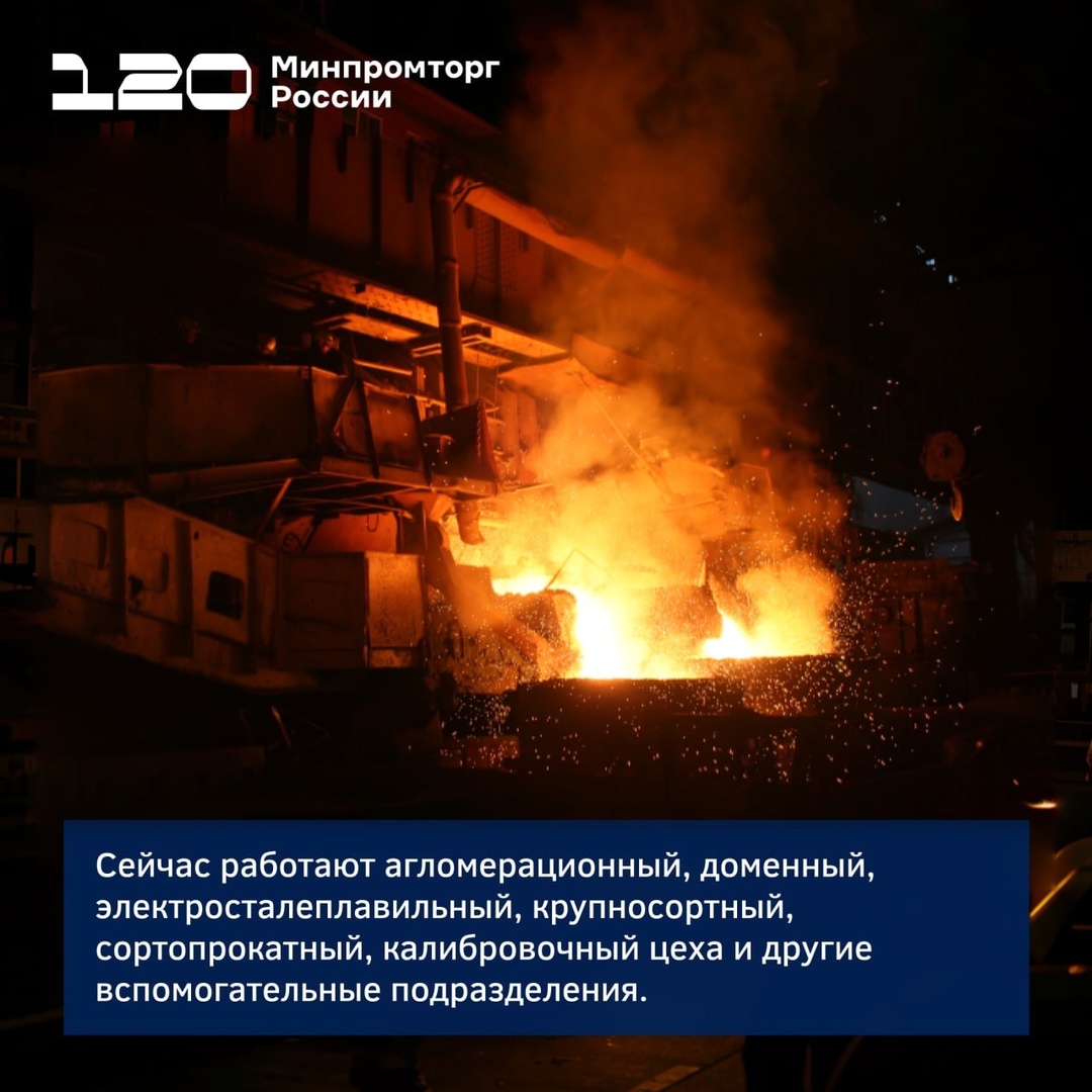 Надеждинский металлургический завод: металлопрокат из 328 марок стали