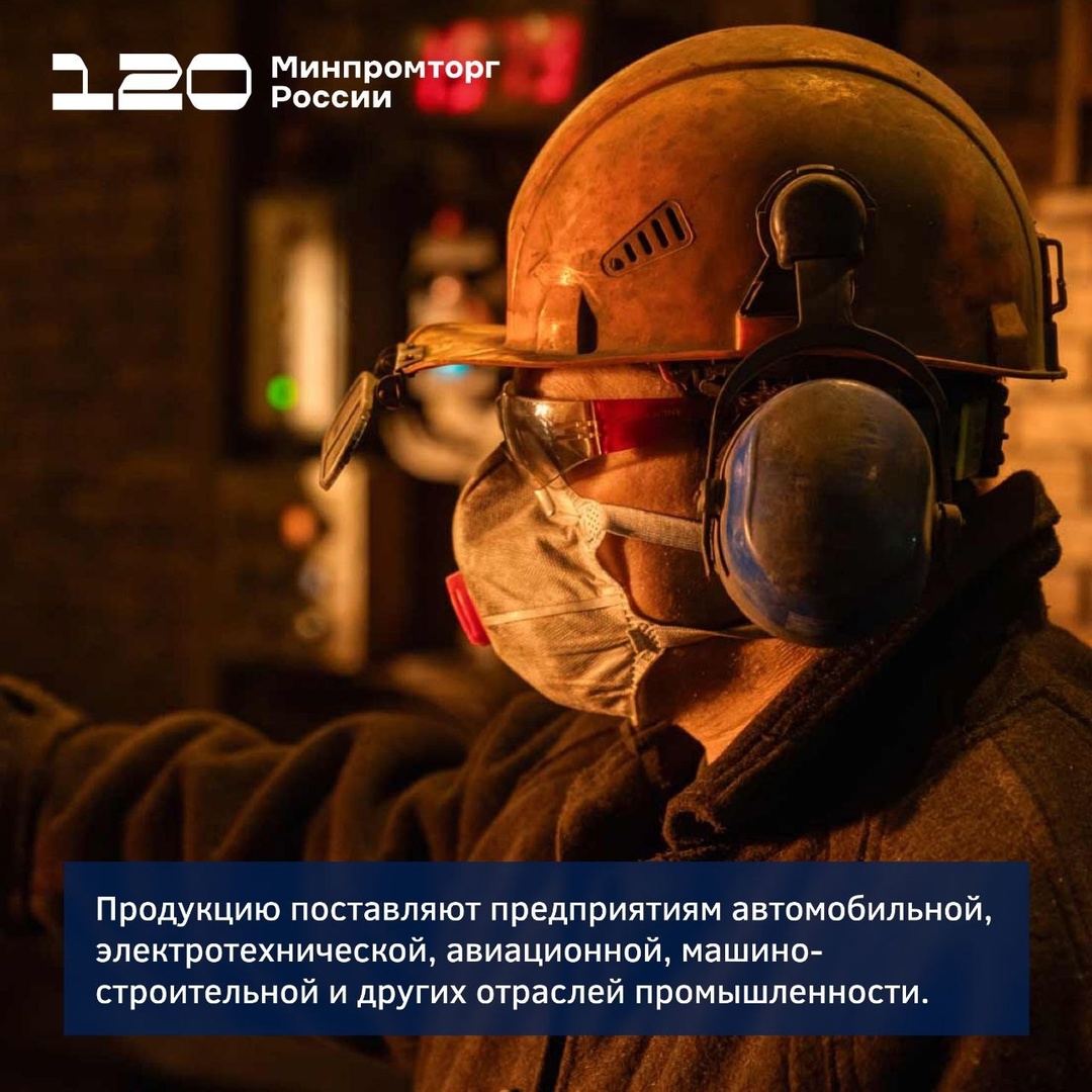 Надеждинский металлургический завод: металлопрокат из 328 марок стали