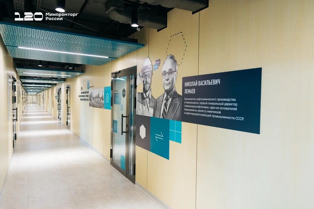 В Нижнекамске открылся учебный центр для будущего химотрасли