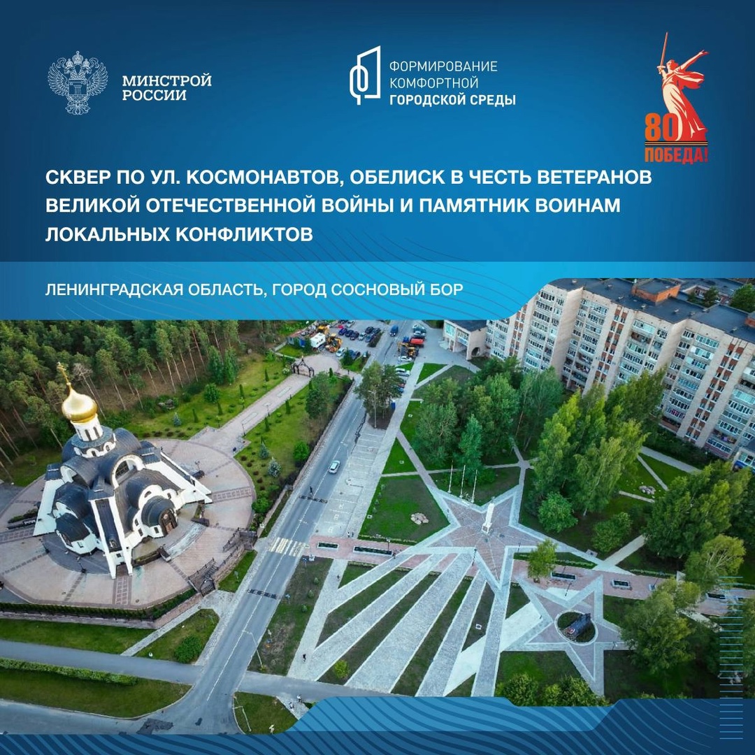 Продолжая серию публикаций о памятных местах, связанных с событиями Великой Отечественной войны, рассказываем о мемориальных комплексах Ленинградской области.