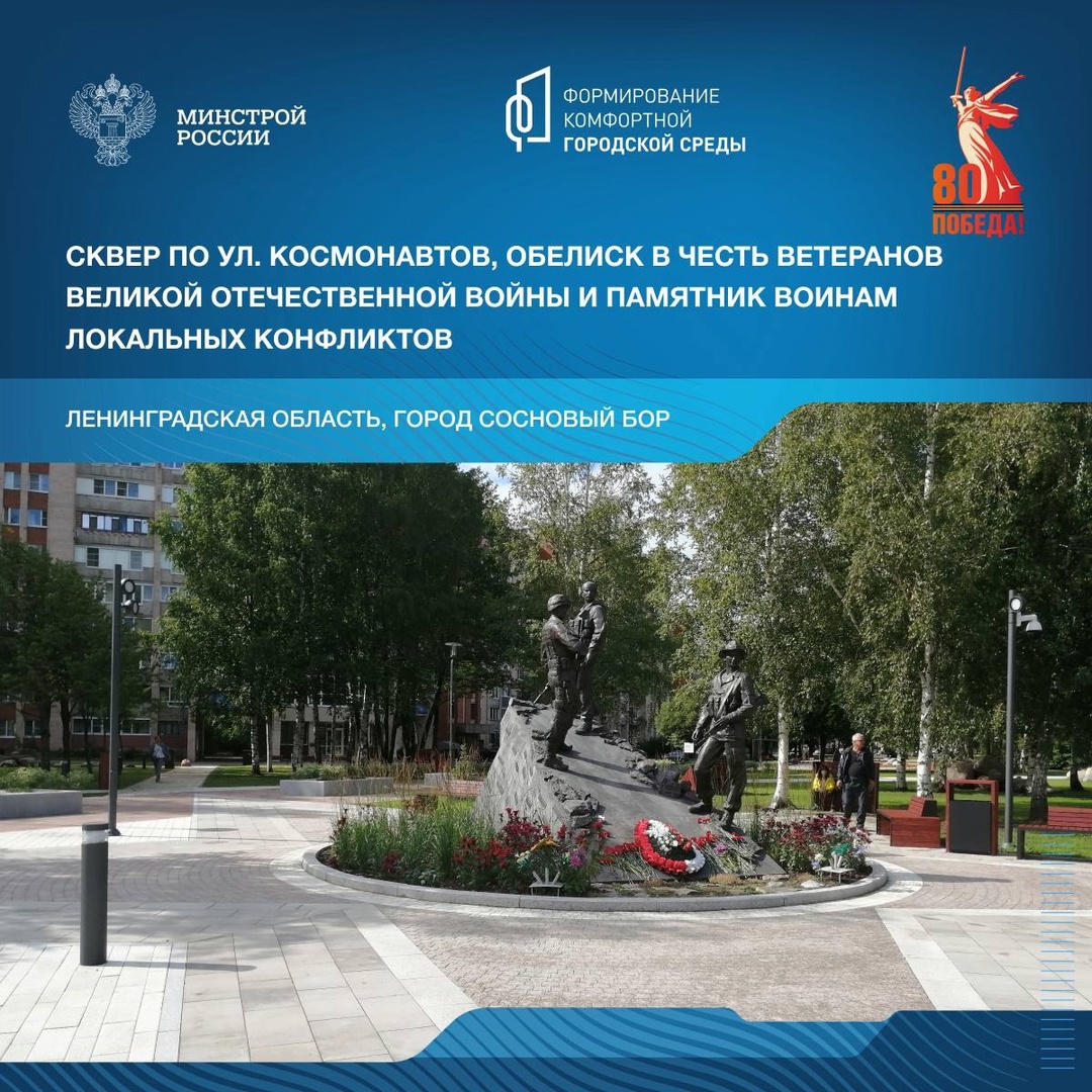 Продолжая серию публикаций о памятных местах, связанных с событиями Великой Отечественной войны, рассказываем о мемориальных комплексах Ленинградской области.