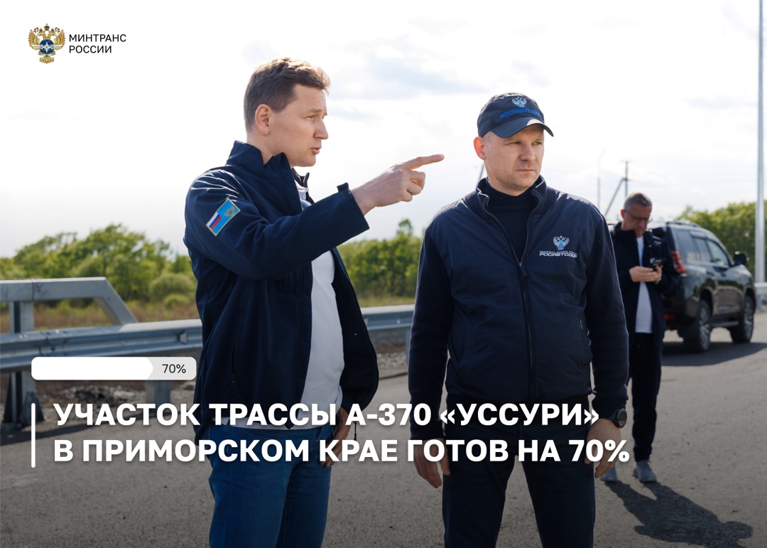 В Приморском крае к осени полностью обновят 15-километровый участок трассы, связывающей Хабаровск и Владивосток