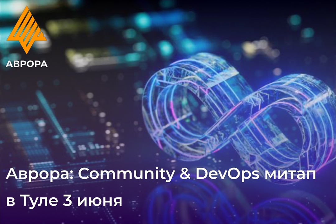 DevOps — это методология, направленная на автоматизацию процессов сборки, настройки и развёртывания программного обеспечения.
