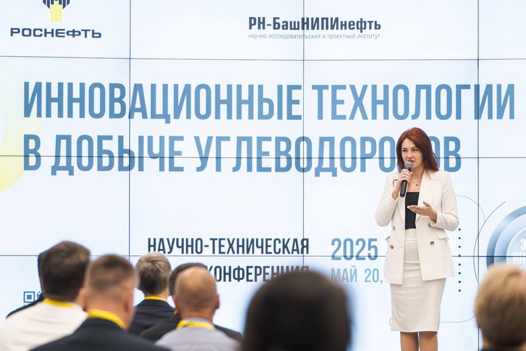 От ИИ до умной химии В Уфе при поддержке «Роснефти» прошла конференция «Инновационные технологии в добыче углеводородов»