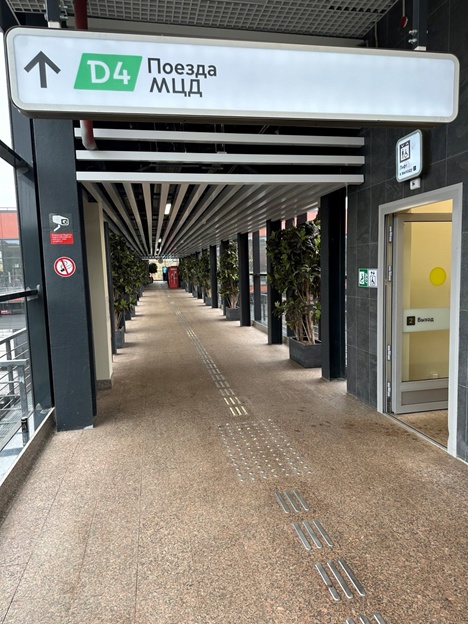 Центральное управление Ростехнадзора проверило объект: «Организация пригородно-городского пассажирского железнодорожного движения на участке…