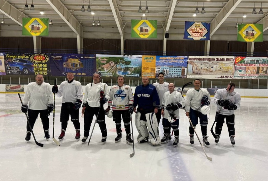 Вчера в Старом Осколе состоялся яркий и захватывающий товарищеский хоккейный матч между сборными командами сельскохозяйственного и сахарного бизнес-направлений…