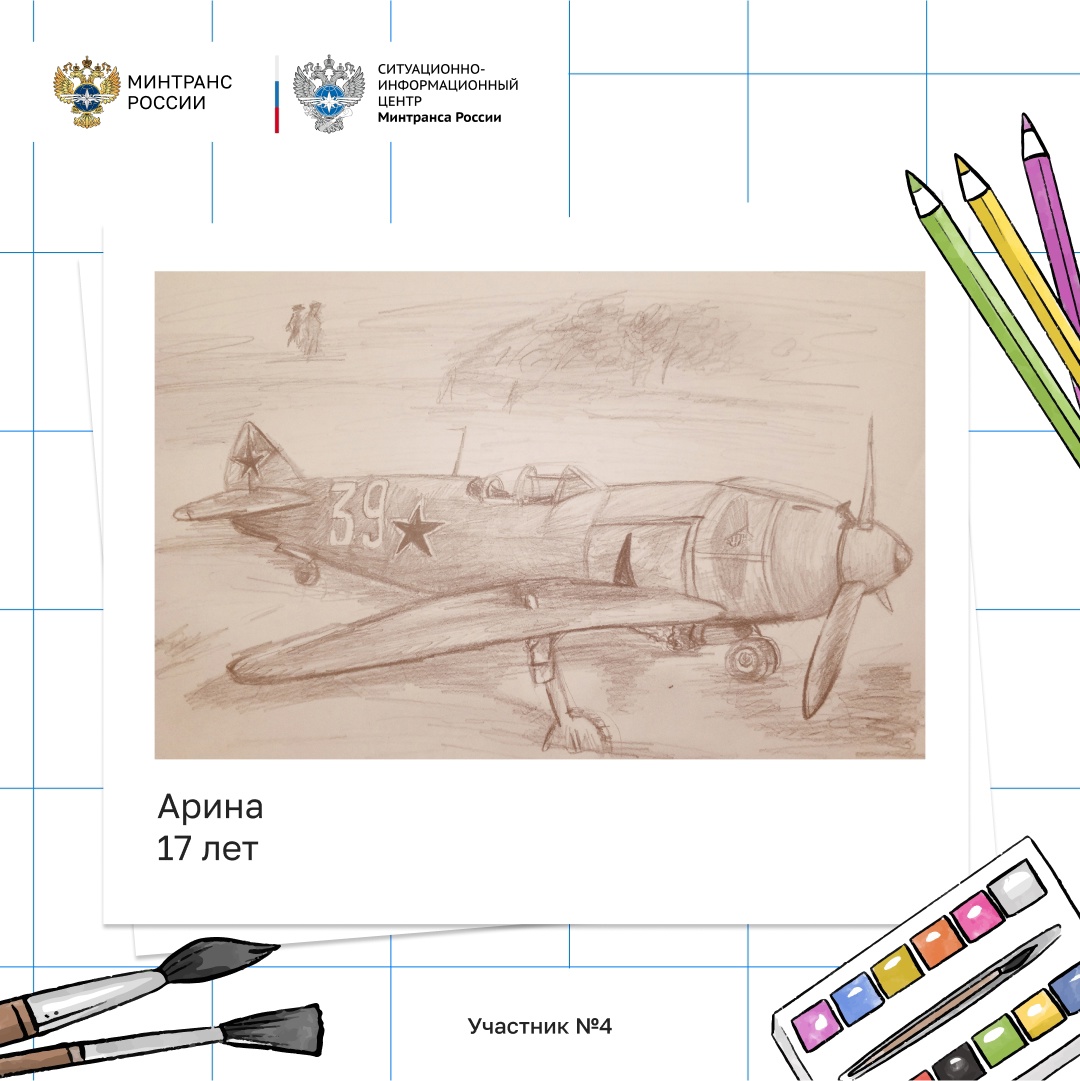 Друзья, завершается наш конкурс рисунков на тему «Транспорт Победы»