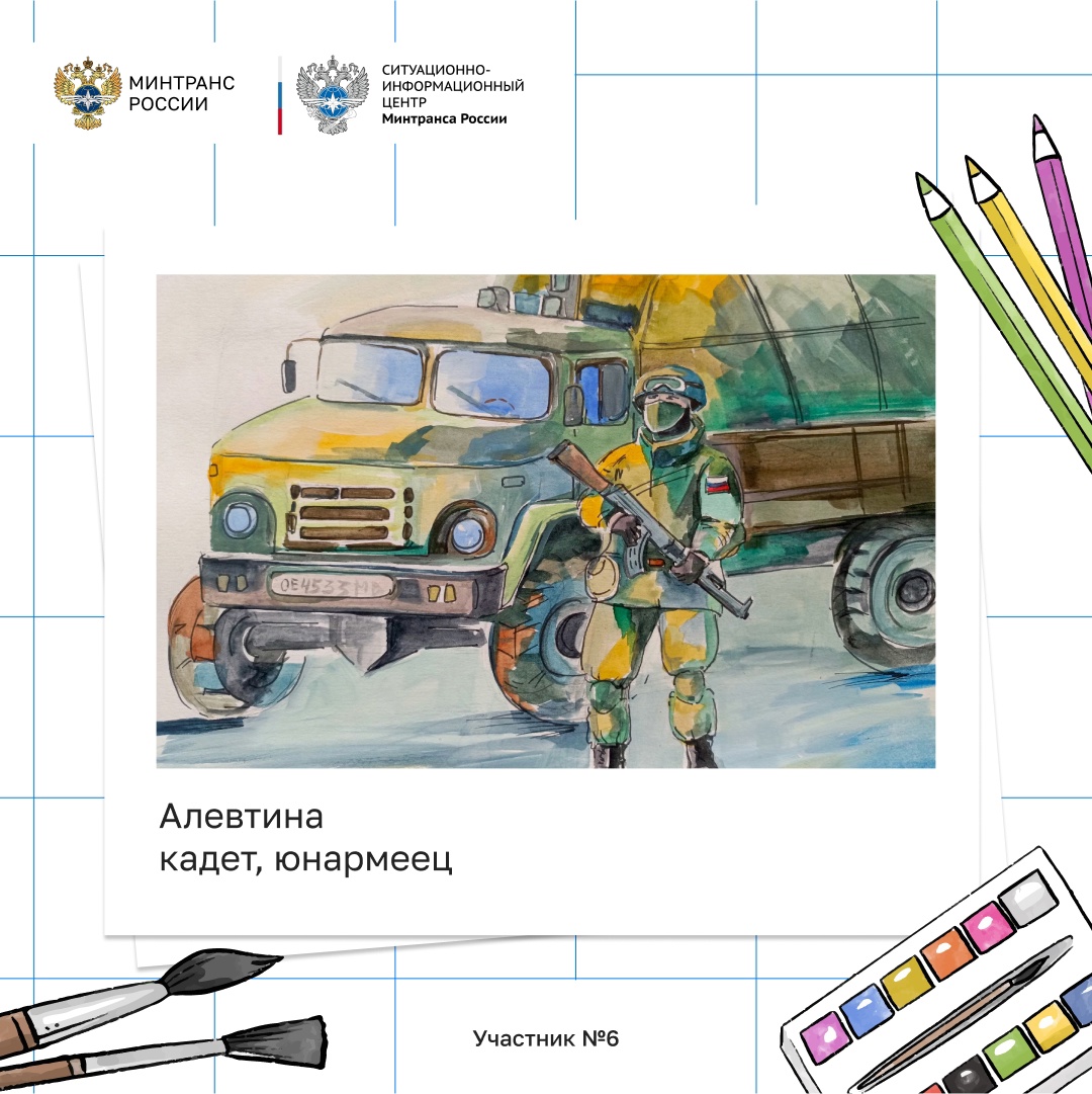 Друзья, завершается наш конкурс рисунков на тему «Транспорт Победы»