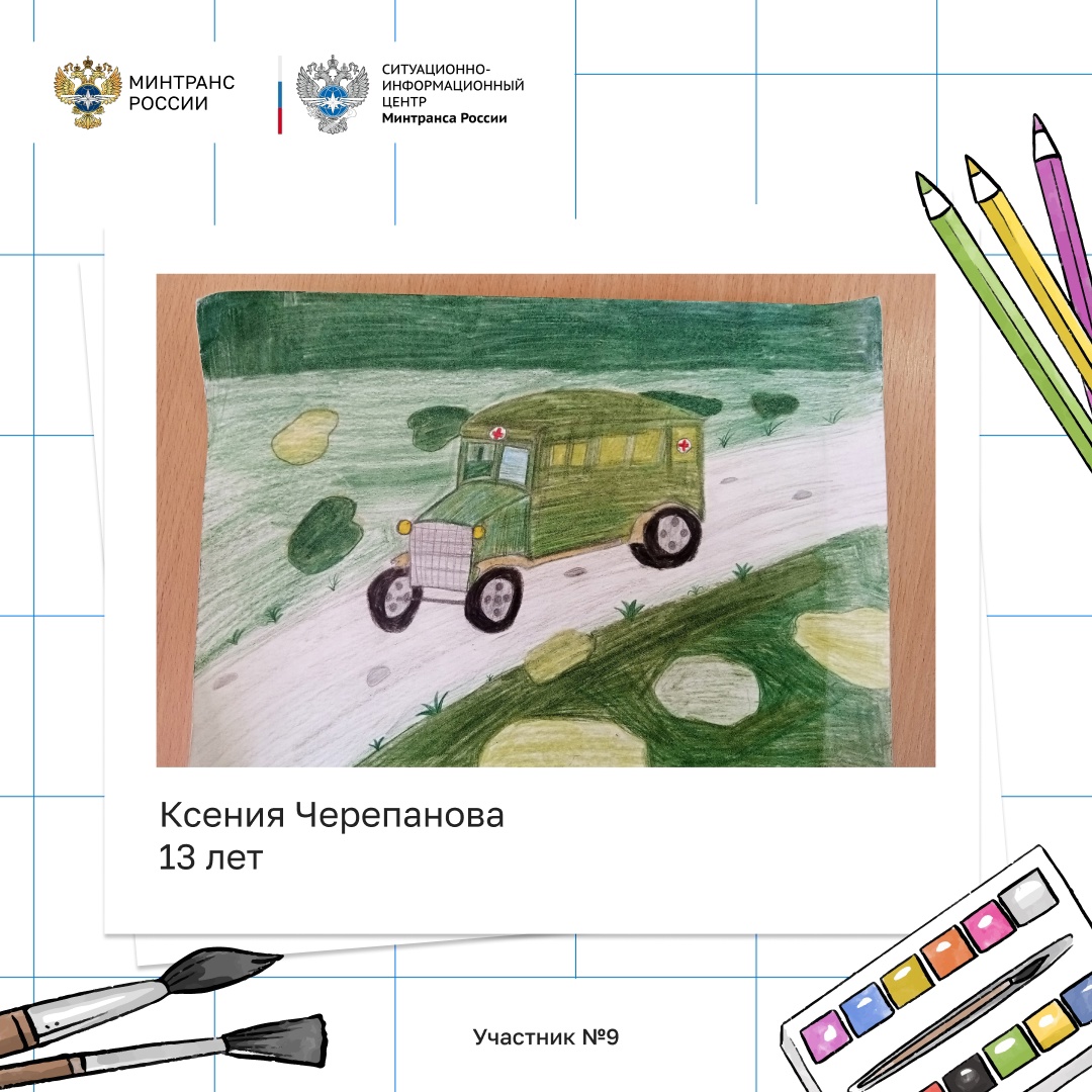 Вторая подборка финалистов нашего конкурса на тему «Транспорт Победы»