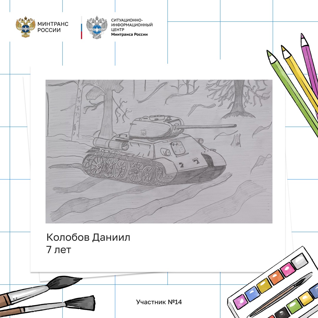 Вторая подборка финалистов нашего конкурса на тему «Транспорт Победы»