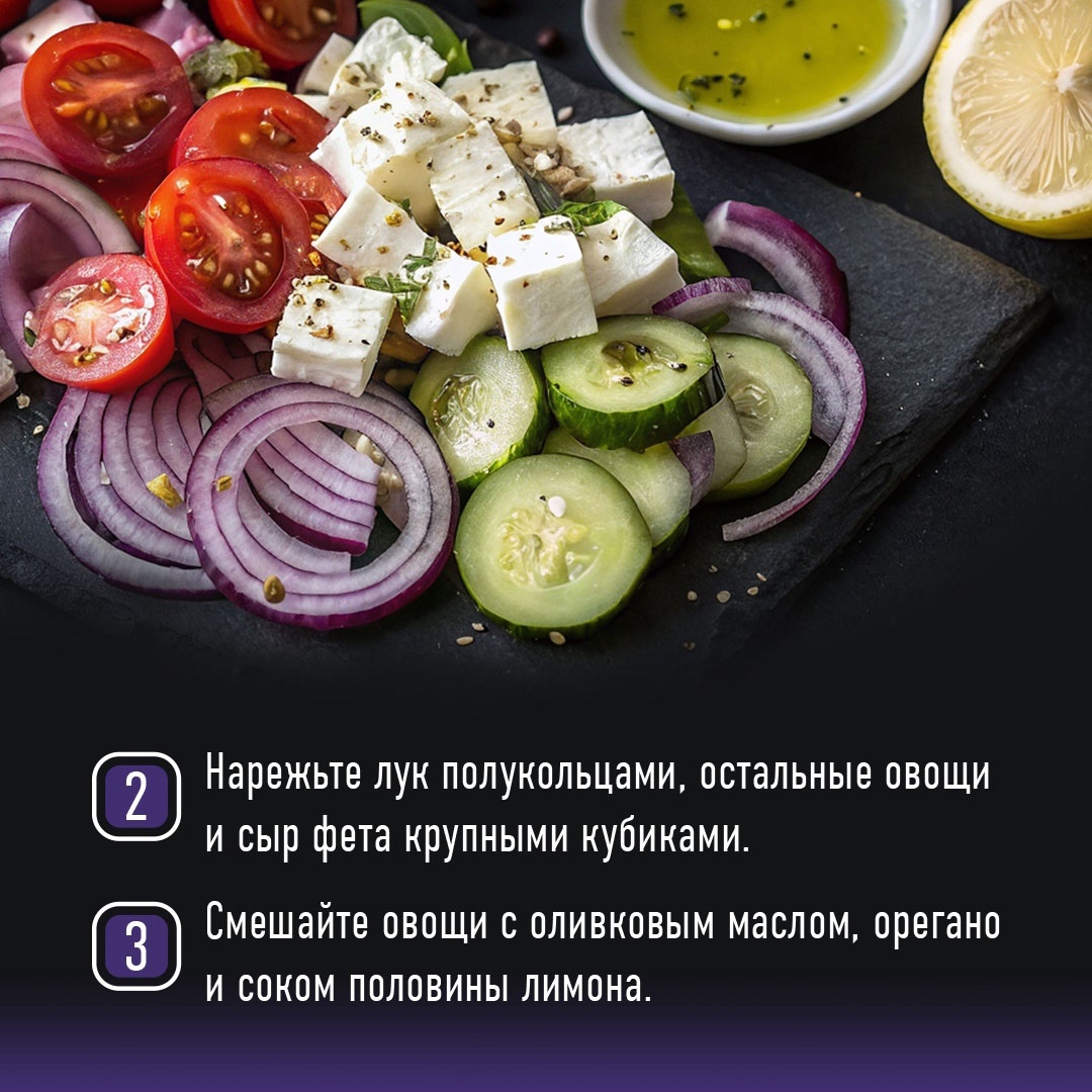 РЕЦЕПТЫ ОТ ШЕФА Друзья, сегодня в рецепте от шефа блюдо греческой кухни – сувлаки с салатом на пите.