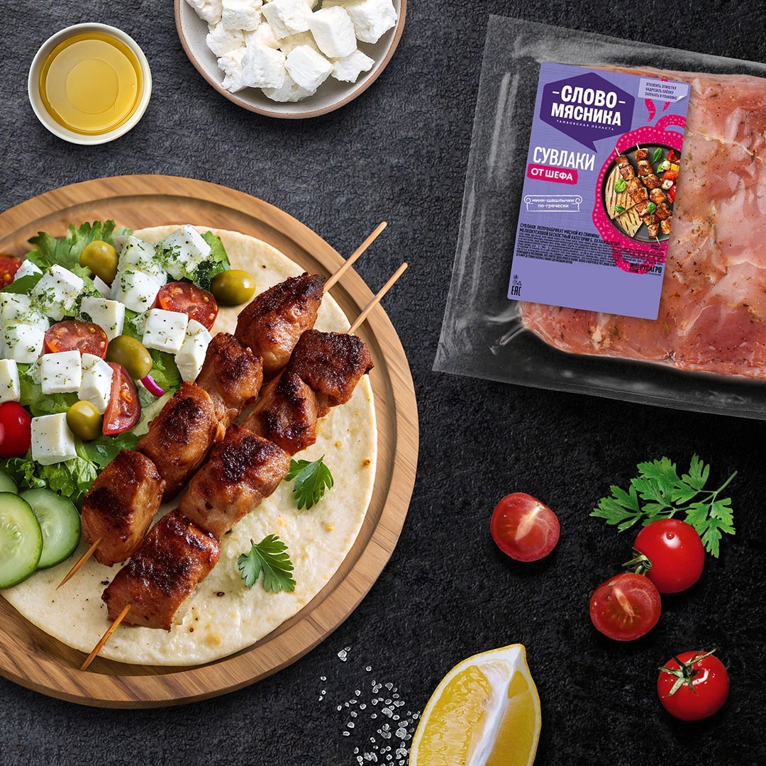 РЕЦЕПТЫ ОТ ШЕФА Друзья, сегодня в рецепте от шефа блюдо греческой кухни – сувлаки с салатом на пите.