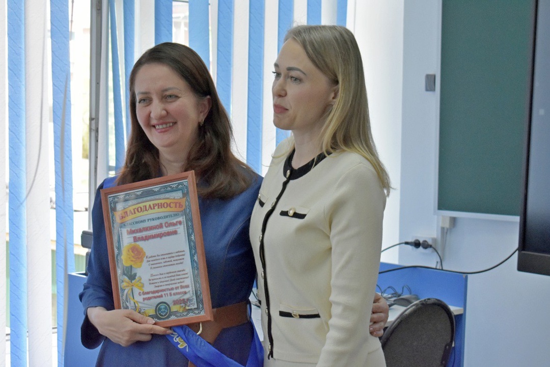 Для учеников "Газпром-класса” Приамурья прозвучал последний звонок