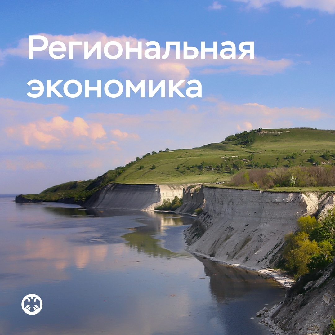 В апреле рост цен уменьшился в большинстве регионов