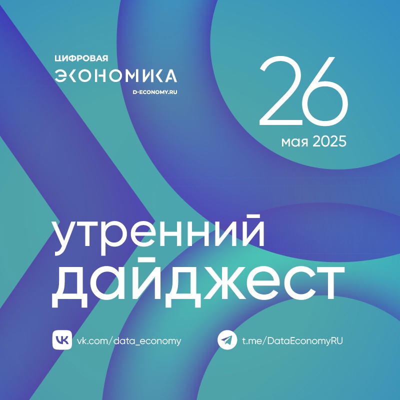 1. Введение платы за использование инфраструктуры электронного правительства необходимо для борьбы с неконтролируемым количеством запросов от банков, за…