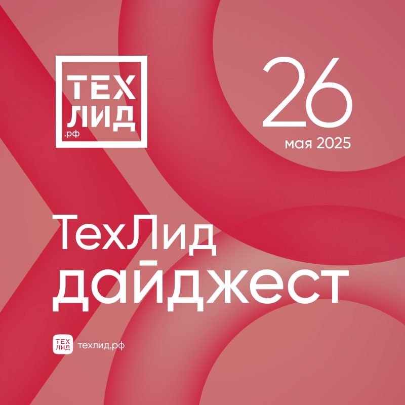 МТС Web Services (MWS) объявила о выходе на рынок интеграционной платформы MWS OctAPI с технологиями искусственного интеллекта. MWS OctAPI предоставляет доступ…