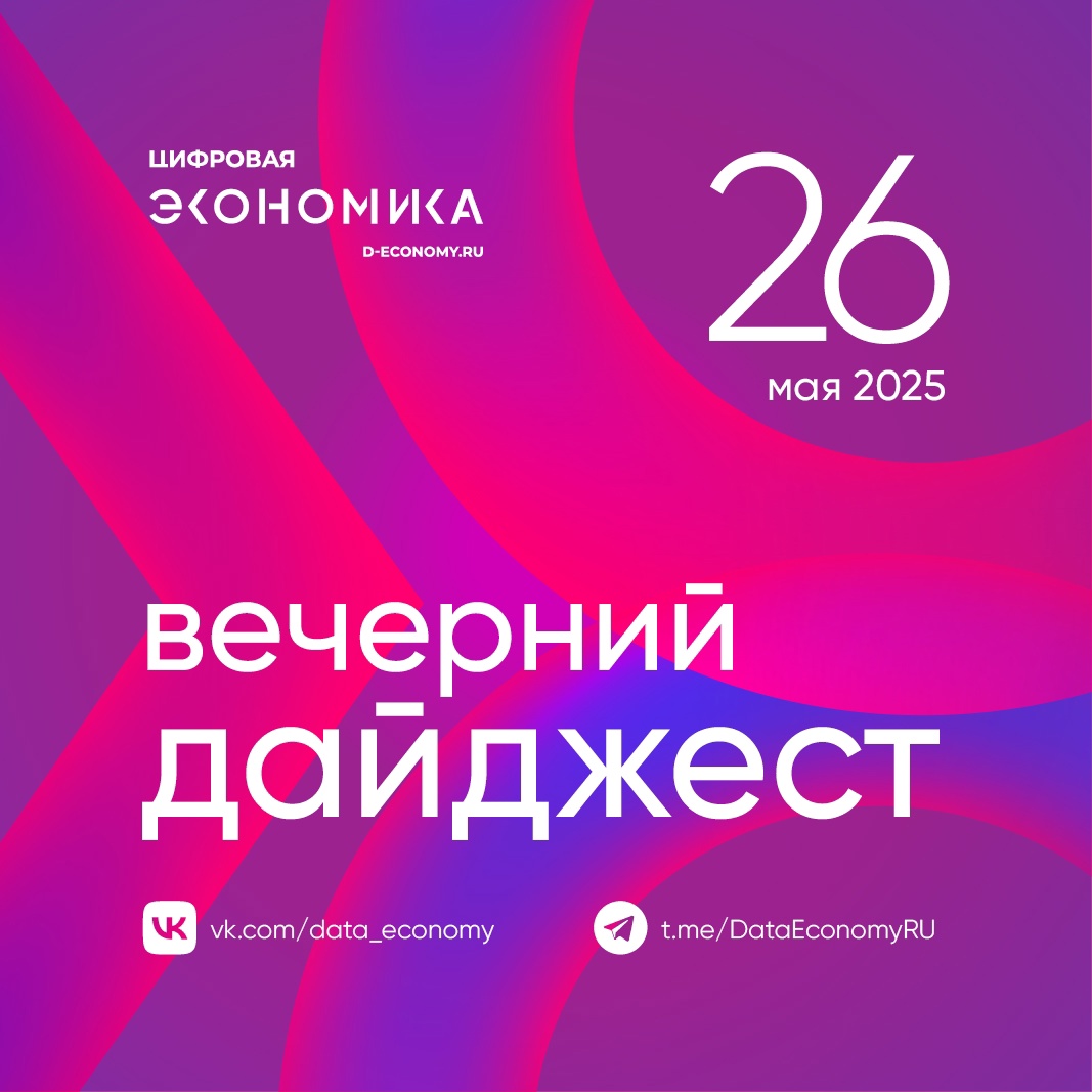 1. VK выпустил для пассажиров городского транспорта образовательный видеоролик об угрозе поддельных сайтов и простых способах защиты аккаунтов от…