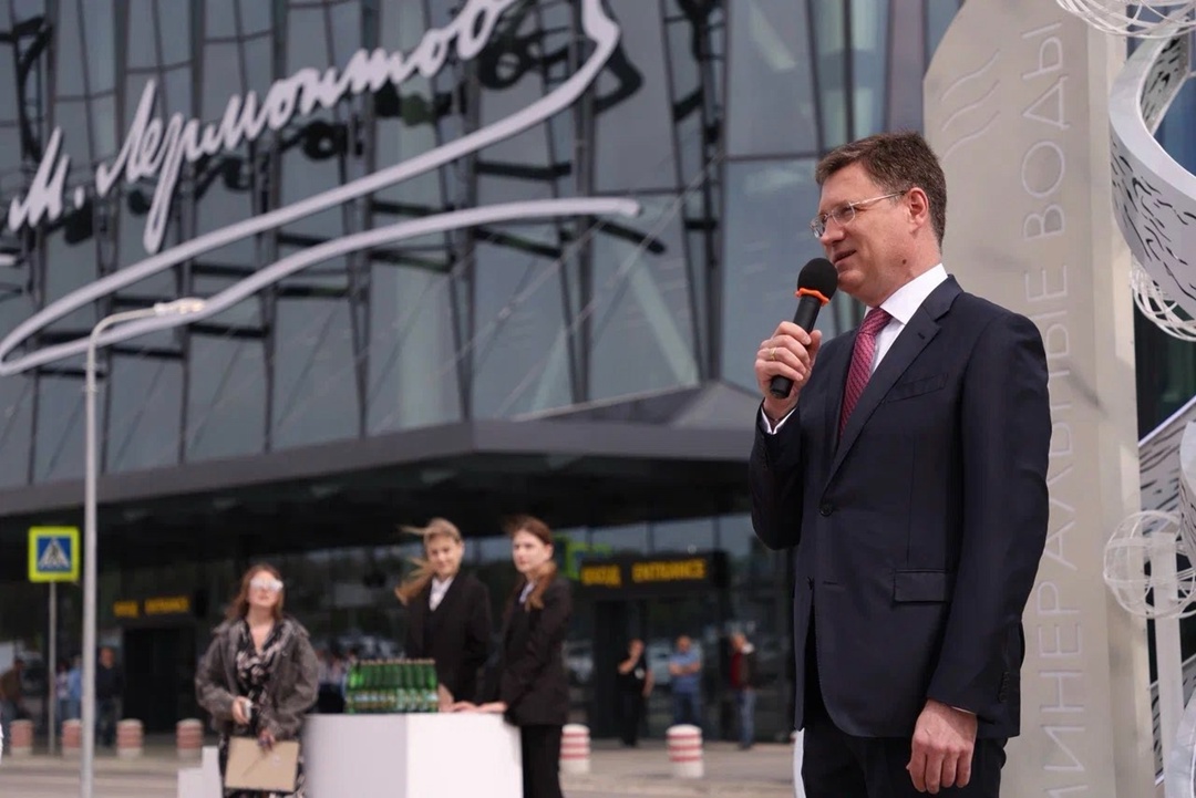 Александр Новак принял участие в церемонии открытия арт-объекта перед зданием международного аэропорта города Минеральные Воды