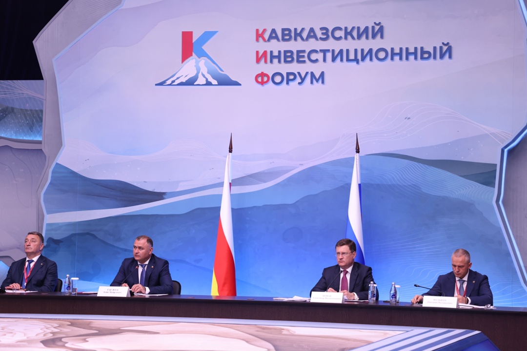 Александр Новак провел заседание Межправительственной комиссии по социально-экономическому сотрудничеству между Россией и Южной Осетией