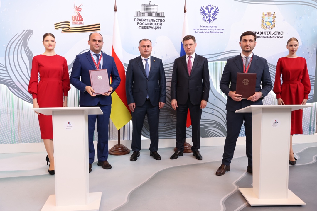 Александр Новак провел заседание Межправительственной комиссии по социально-экономическому сотрудничеству между Россией и Южной Осетией